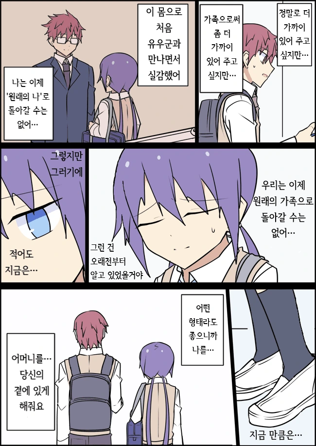 manga_1494413_045.webp