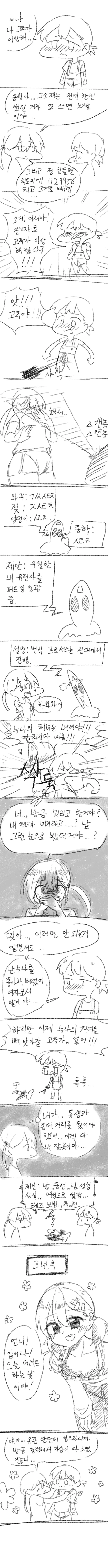 manga_1501161_001.webp