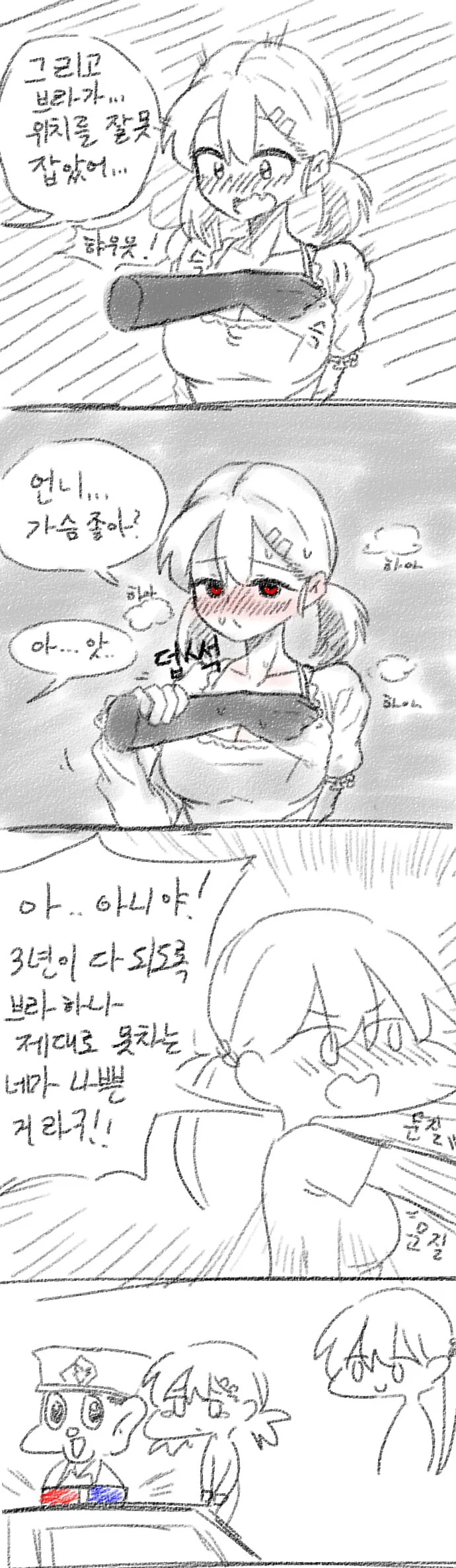 manga_1501161_002.webp