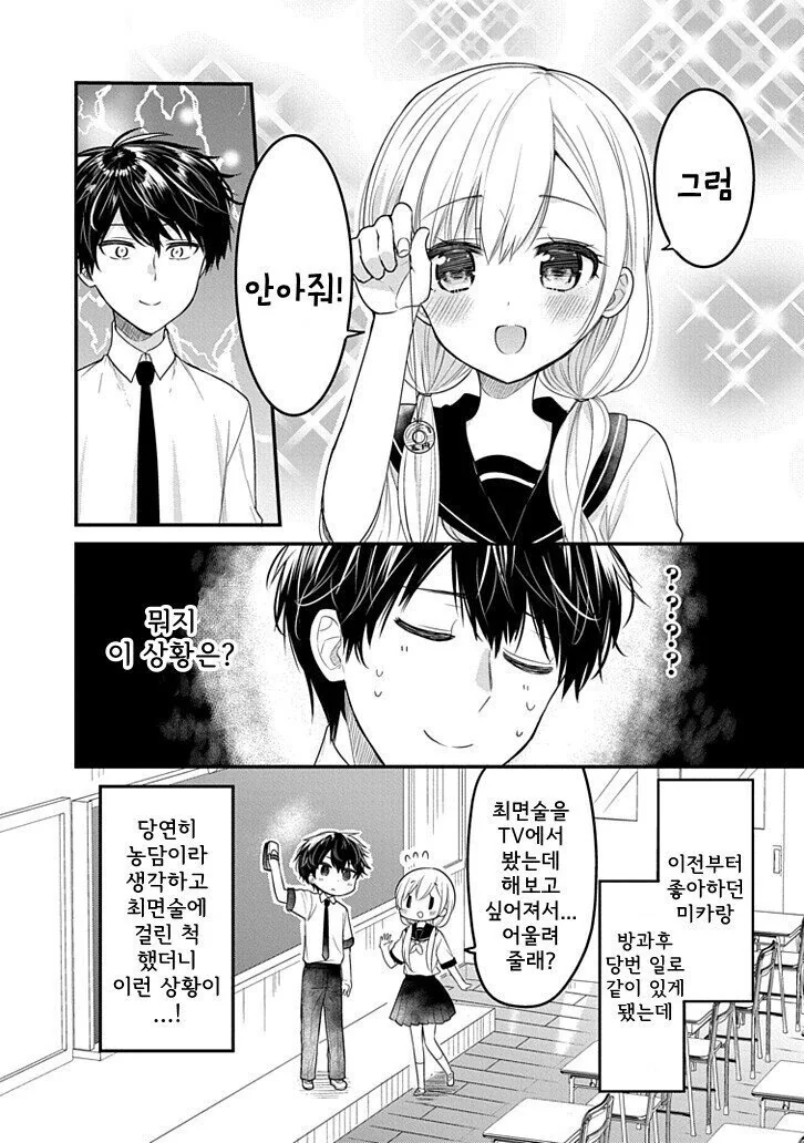 manga_1512509_002.webp