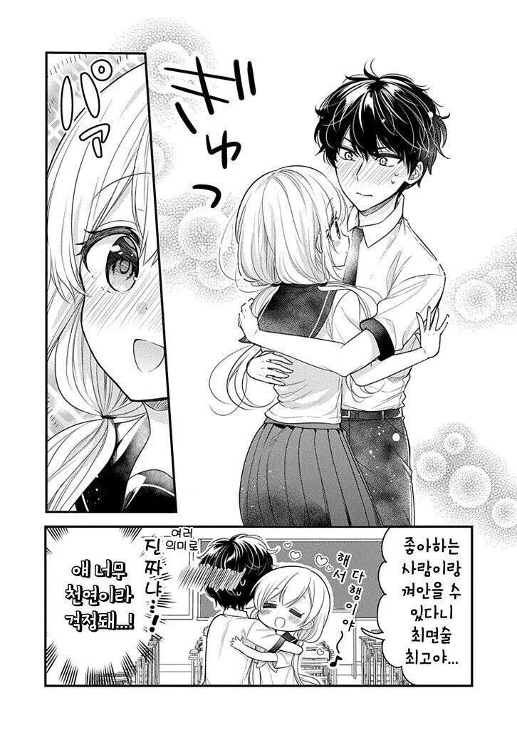 manga_1512509_004.webp