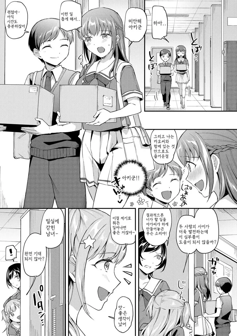 manga_1514729_001.webp