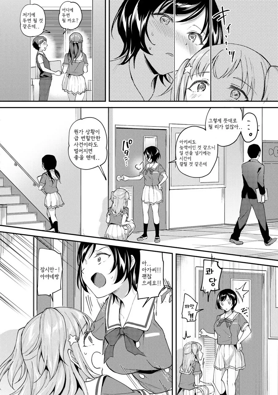 manga_1514729_002.webp