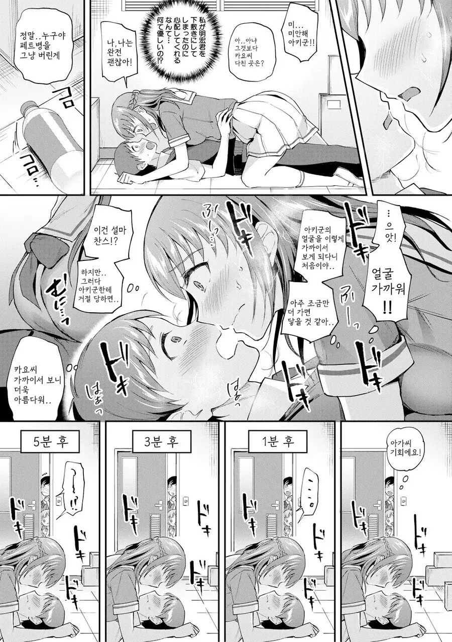 manga_1514729_003.webp