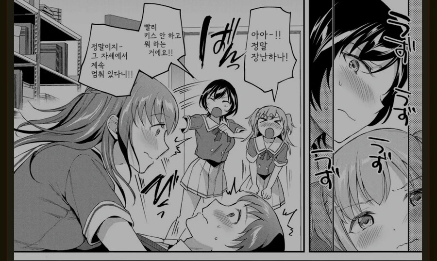 manga_1514729_004.webp