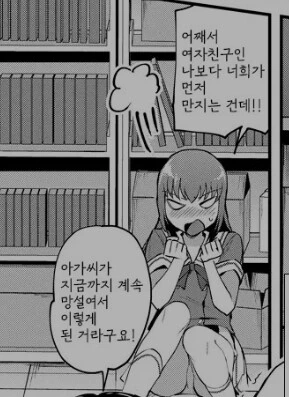 manga_1514729_006.webp