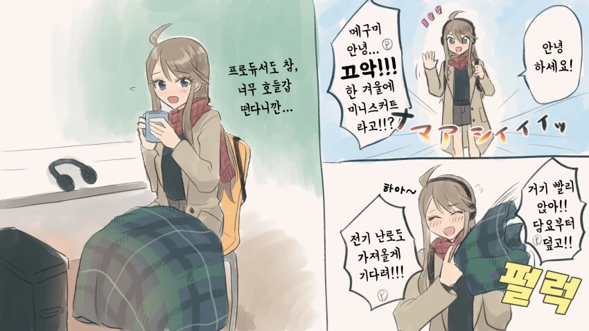 manga_1521228_001.webp