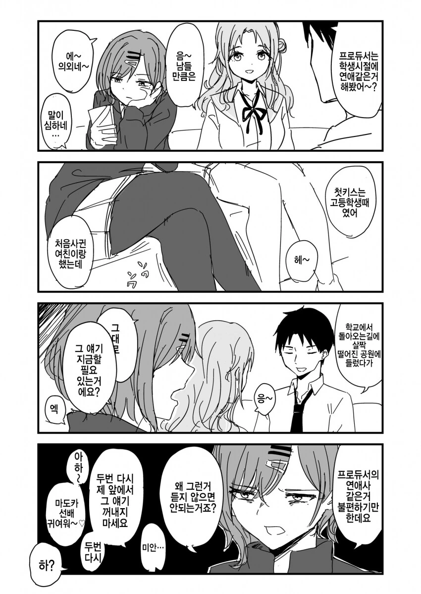 manga_1522441_002.webp
