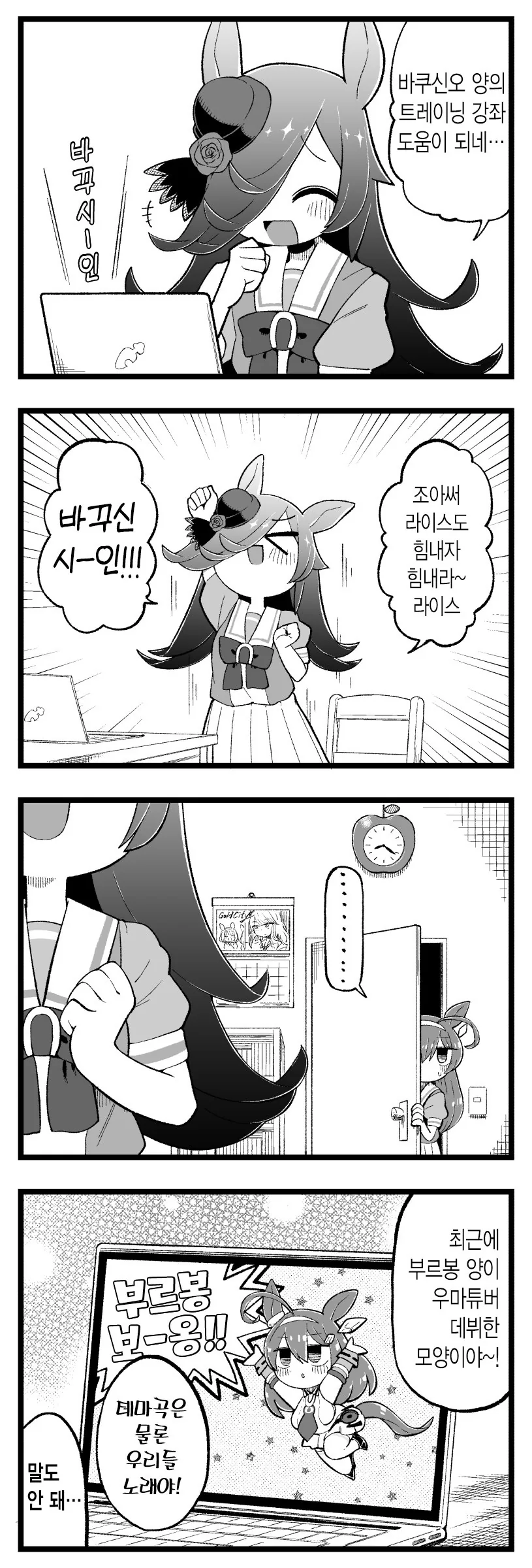 manga_1538161_001.webp