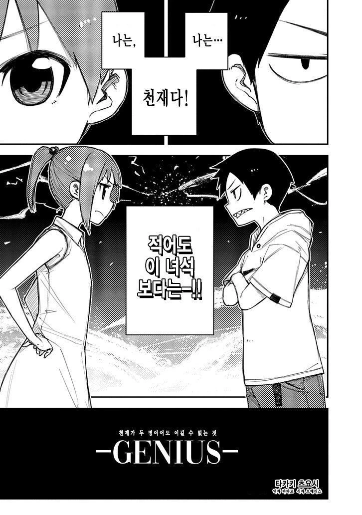 manga_1539710_001.webp