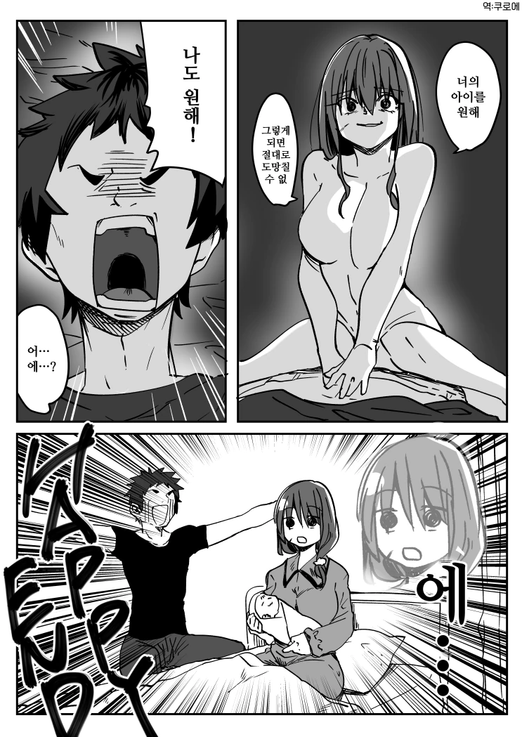 manga_1540241_001.webp
