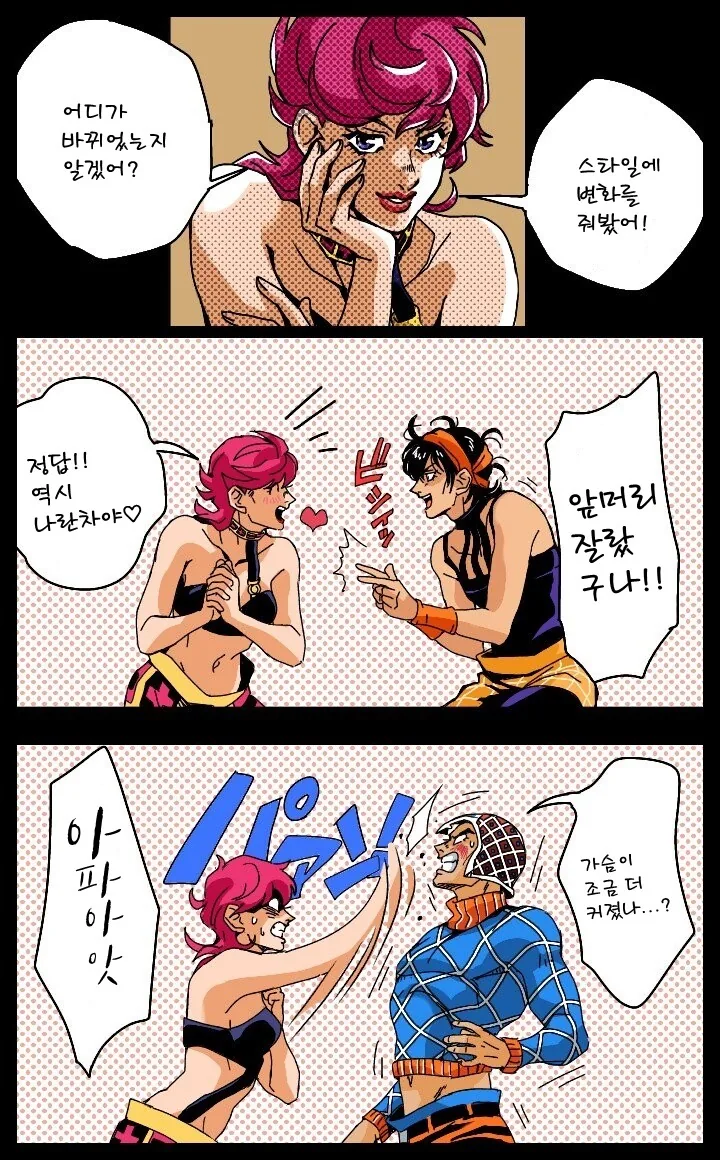 manga_1542384_001.webp