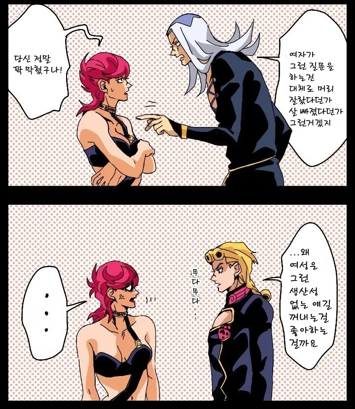 manga_1542384_002.webp