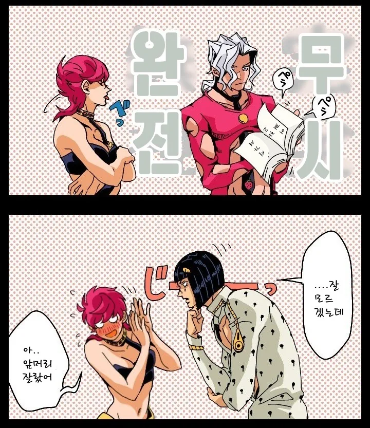 manga_1542384_003.webp