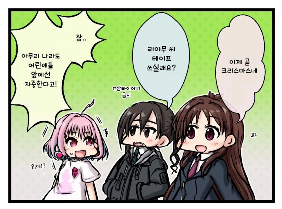 manga_154751_001.webp