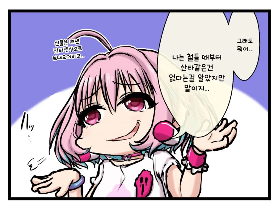 manga_154751_002.webp