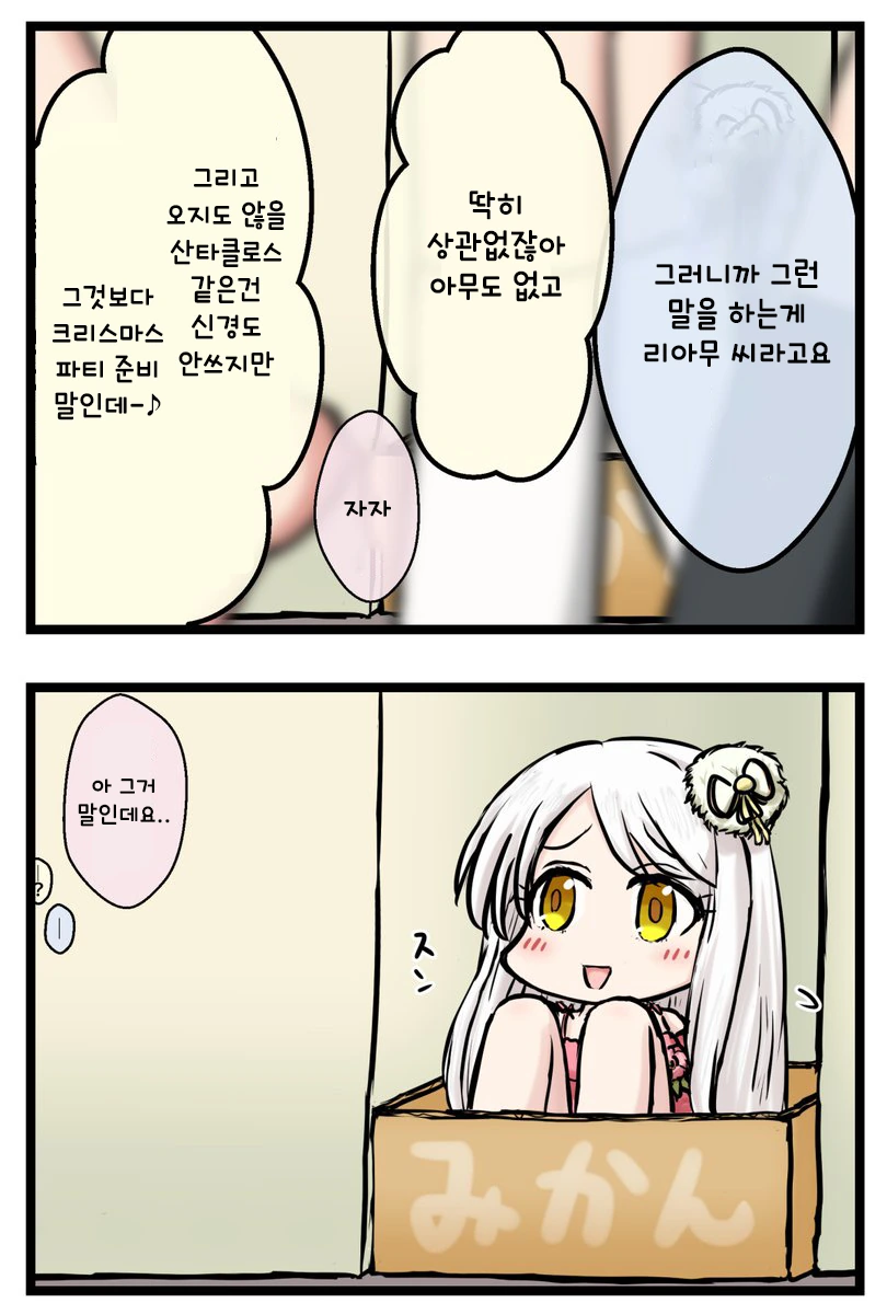 manga_154751_003.webp