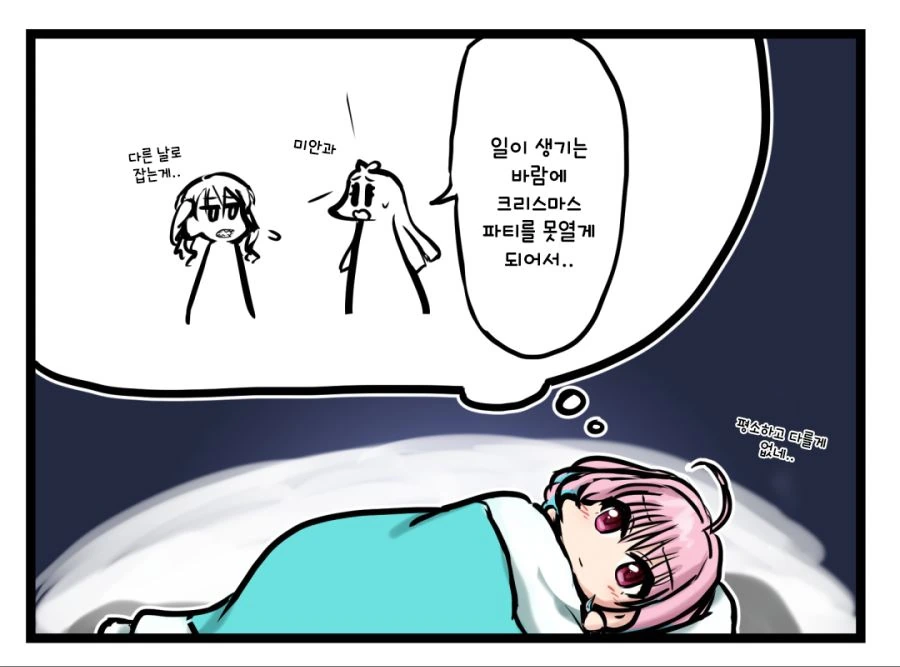 manga_154751_004.webp