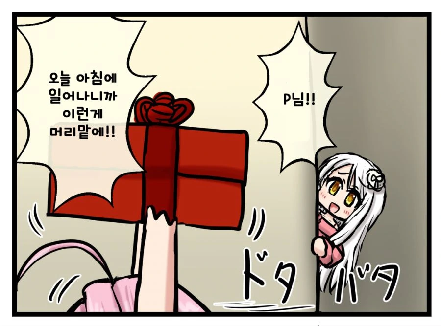 manga_154751_006.webp