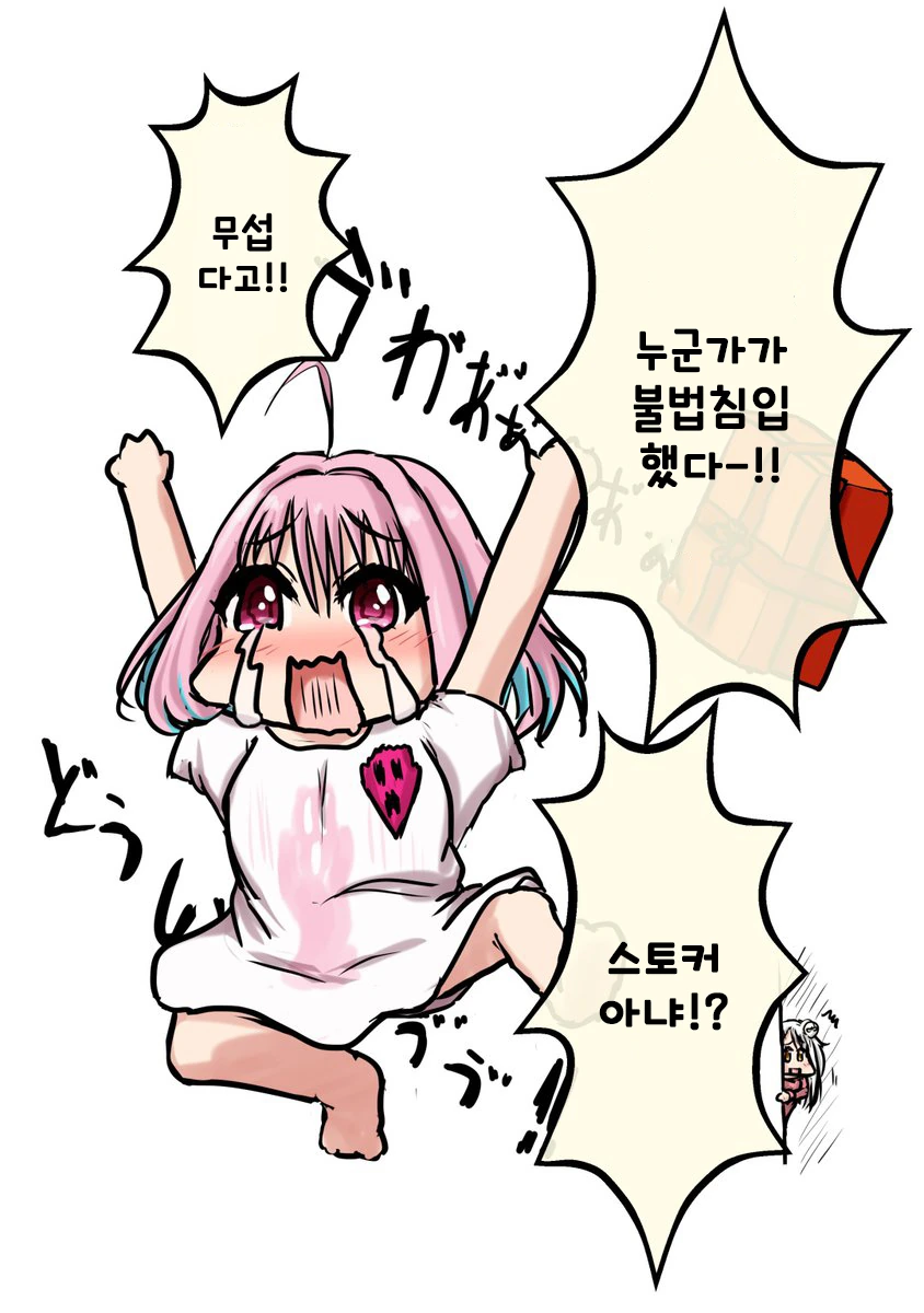 manga_154751_007.webp