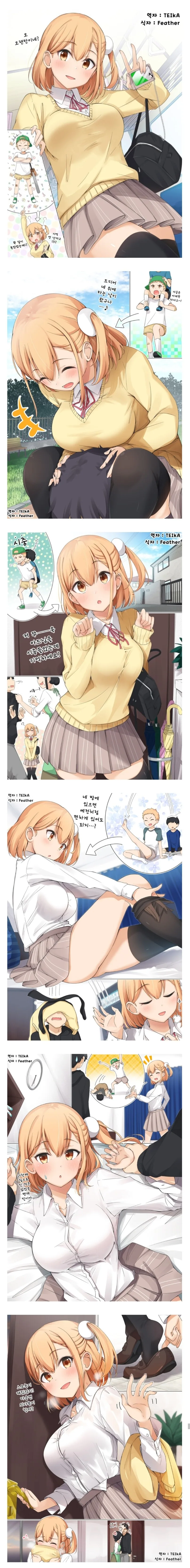 manga_1551755_001.webp