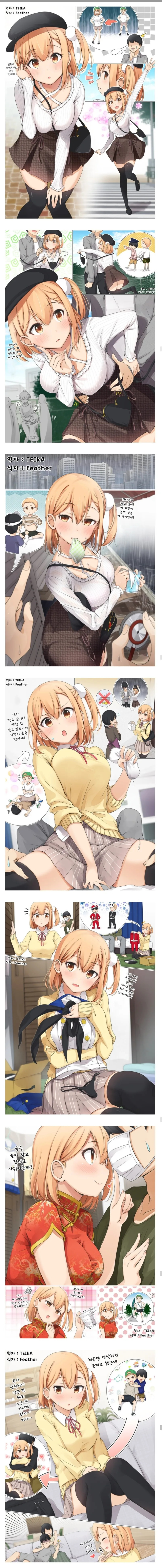 manga_1551755_002.webp