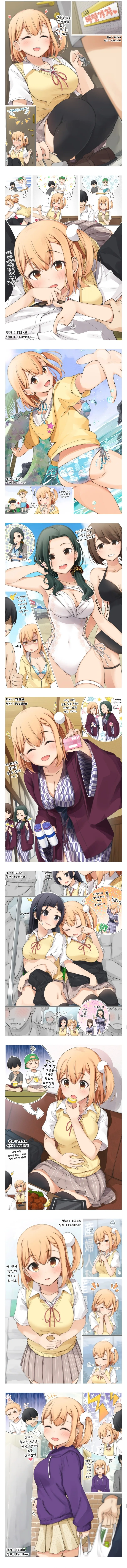 manga_1551755_004.webp