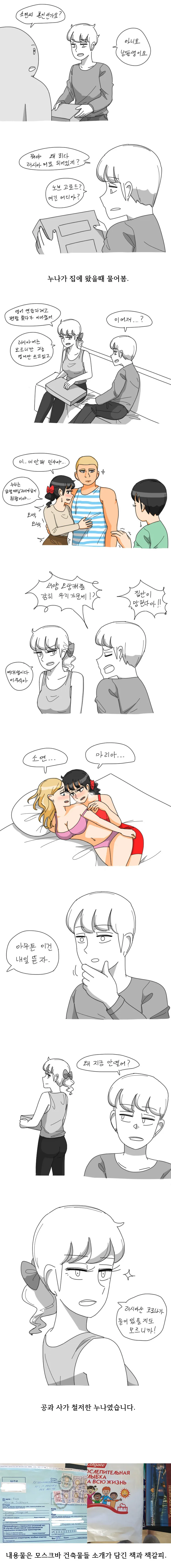 manga_1552516_001.webp