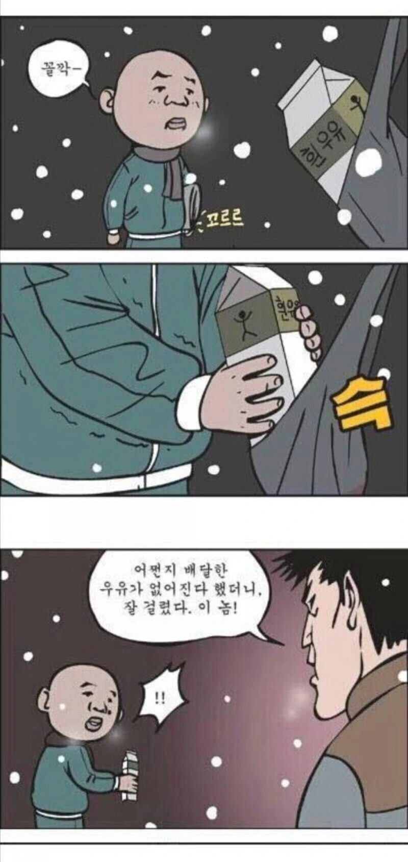 manga_1589107_002.webp