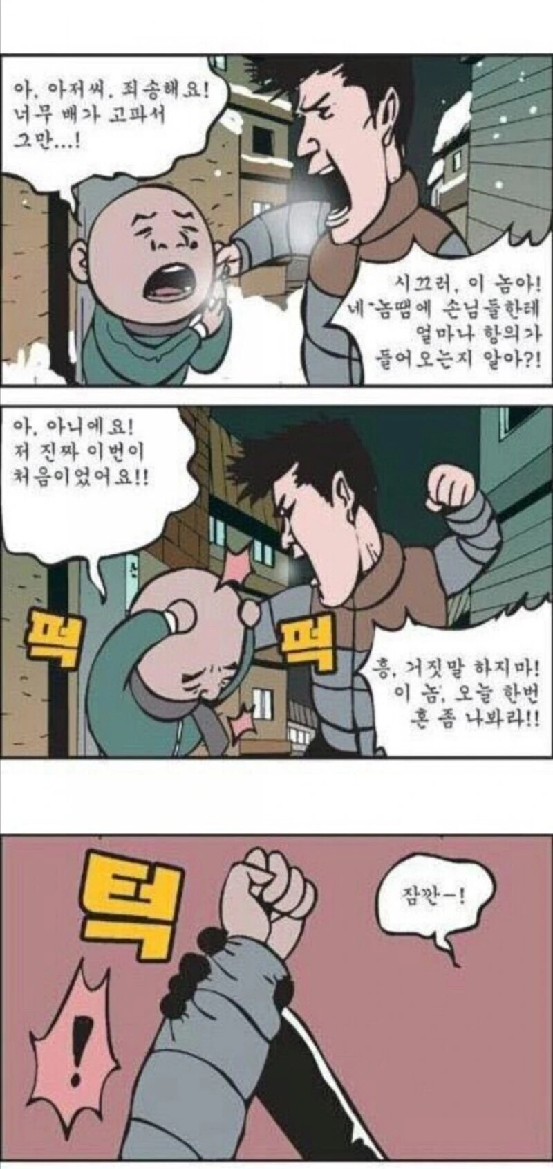 manga_1589107_003.webp