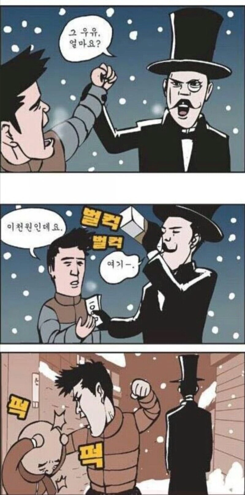 manga_1589107_004.webp
