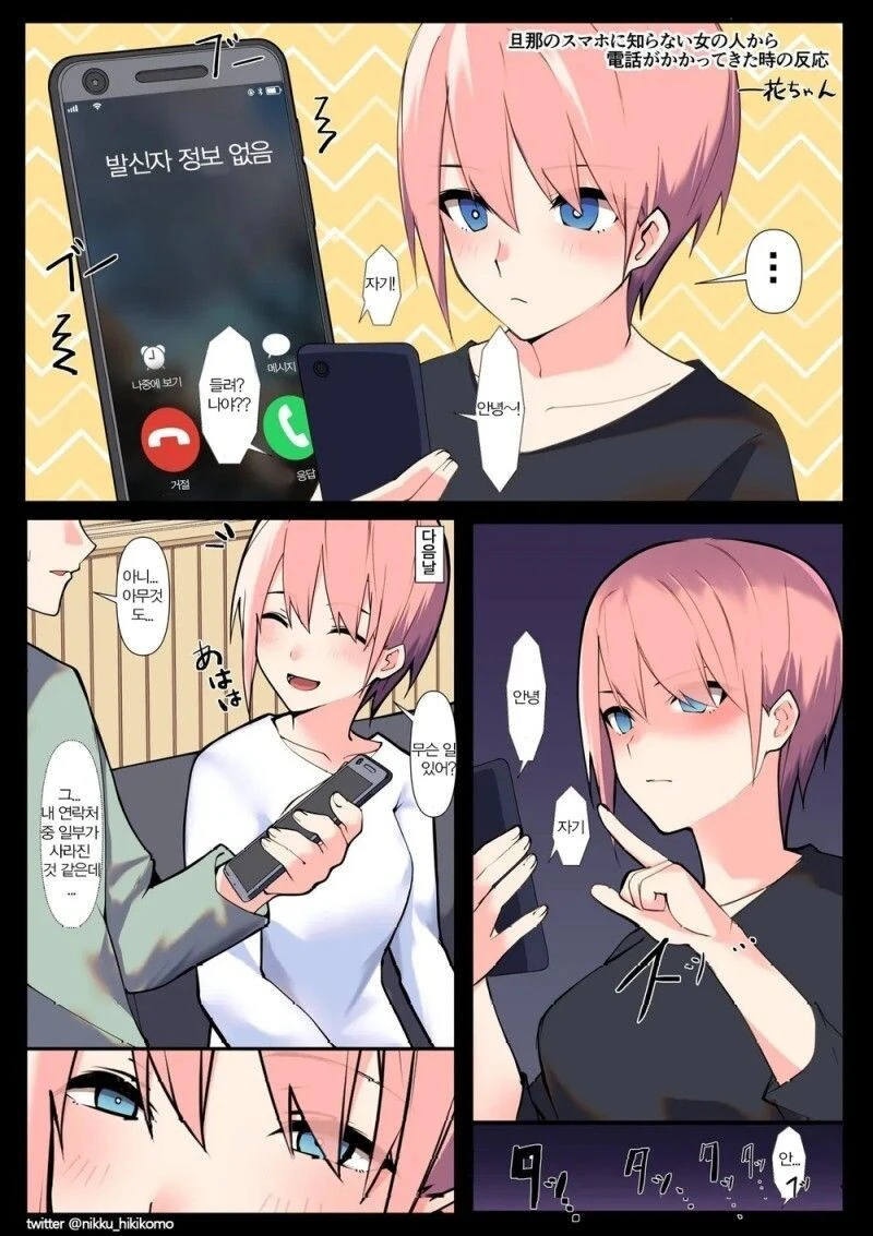 manga_1594810_001.webp