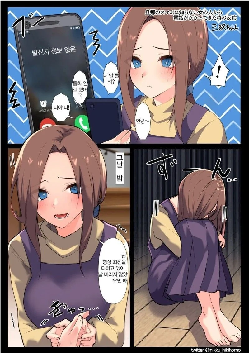 manga_1594810_003.webp