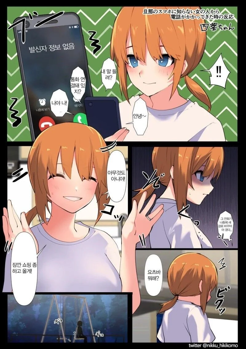 manga_1594810_004.webp