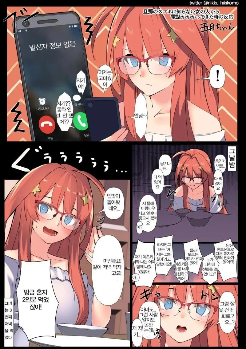 manga_1594810_005.webp