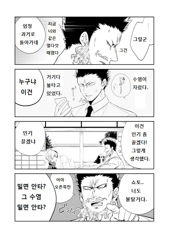 manga_1614668_002.webp