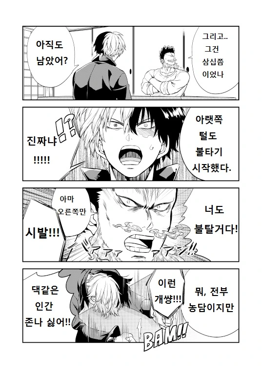 manga_1614668_003.webp