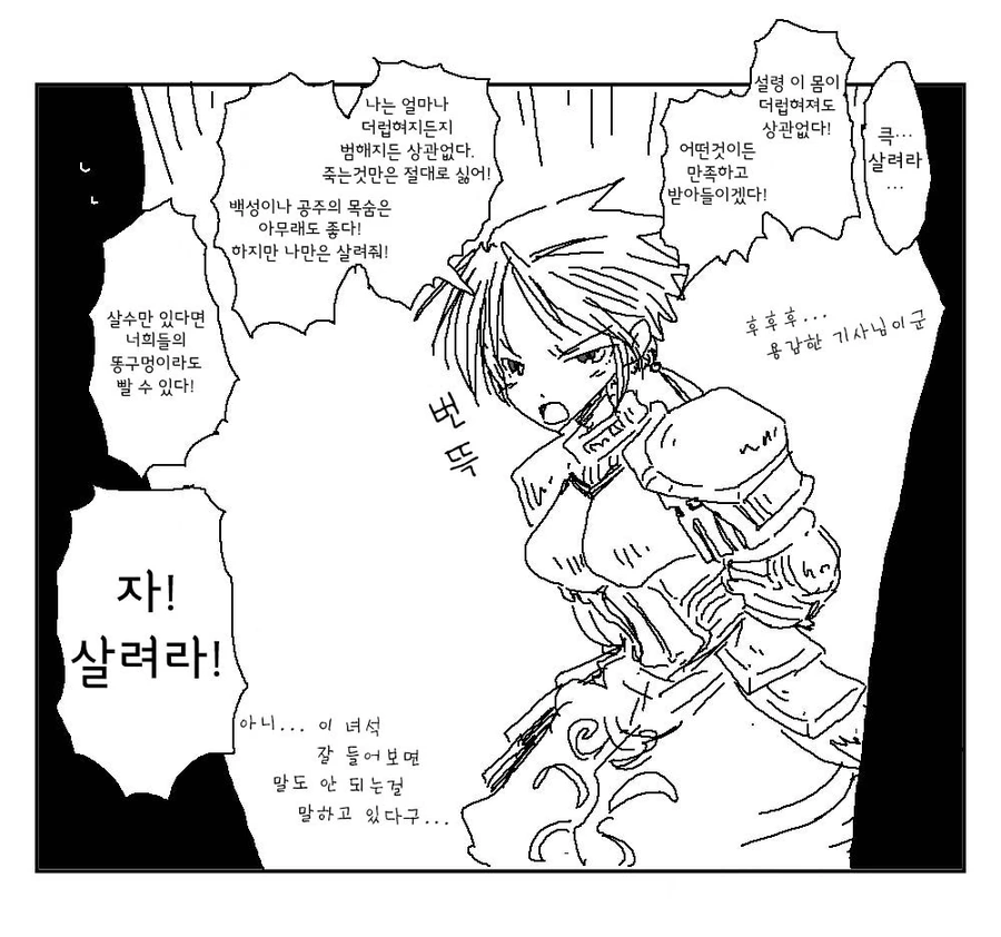manga_1616633_001.webp