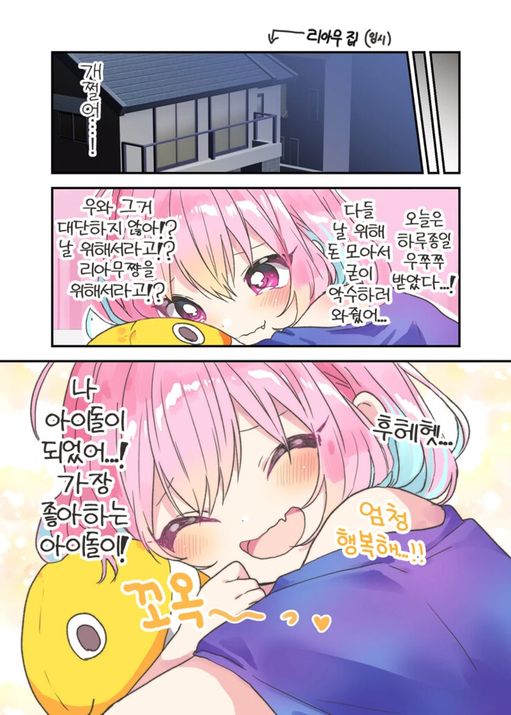 manga_1621830_002.webp
