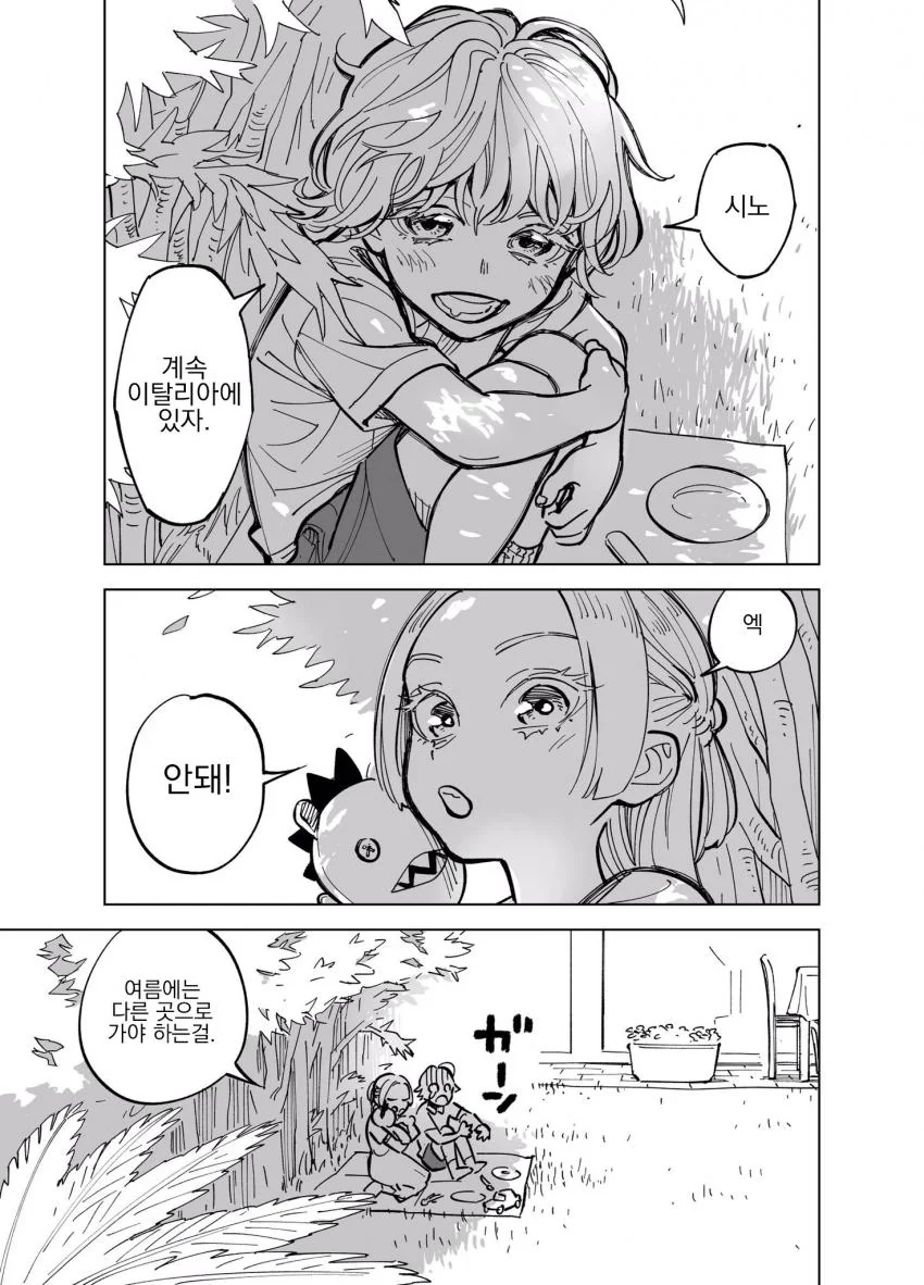 manga_1622350_001.webp