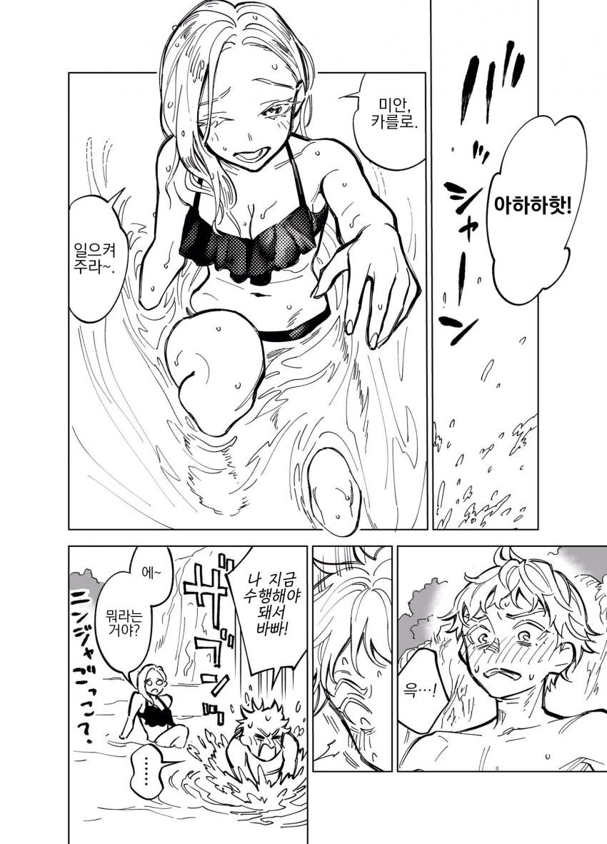 manga_1622350_002.webp