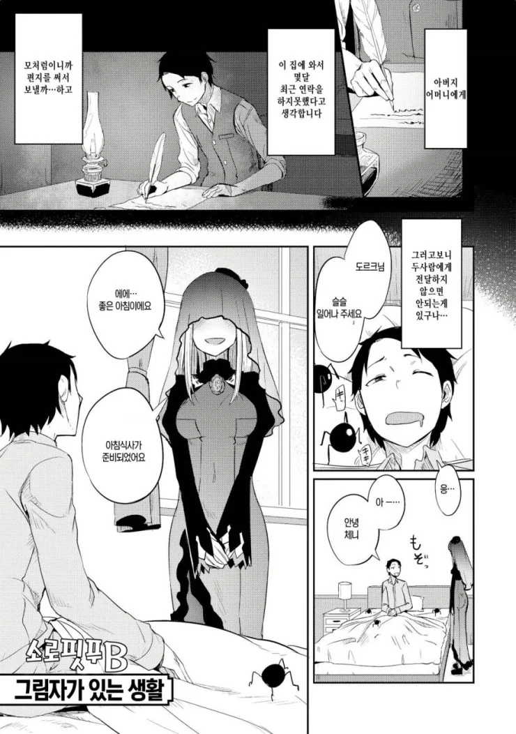 manga_1626_001.webp