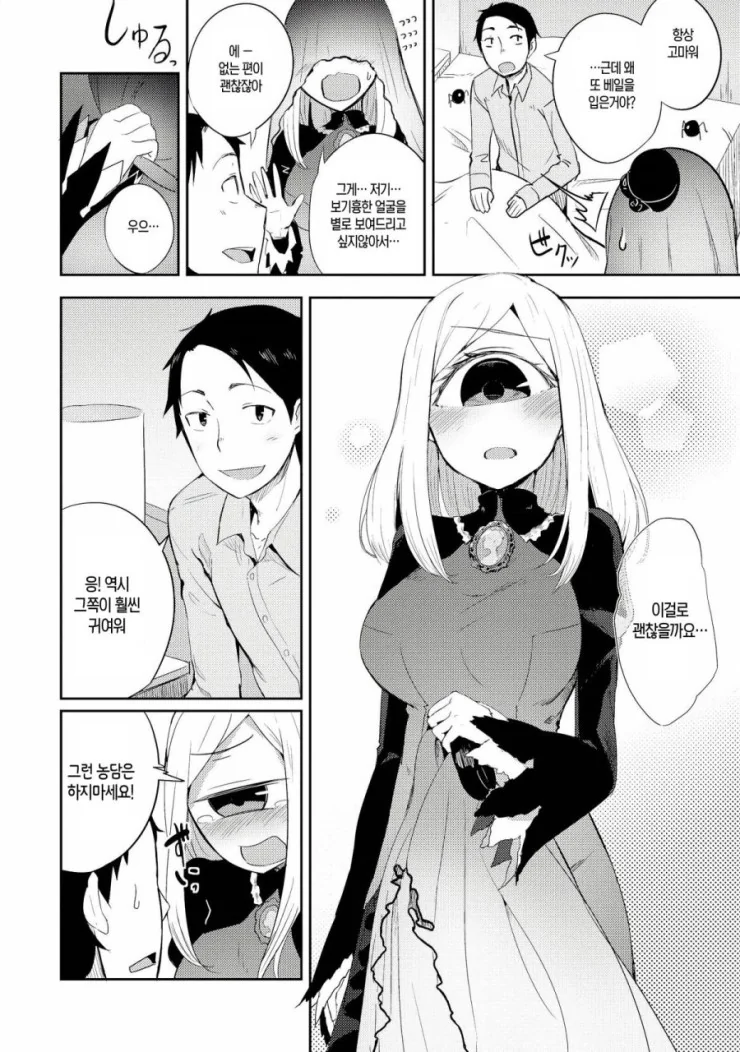 manga_1626_002.webp