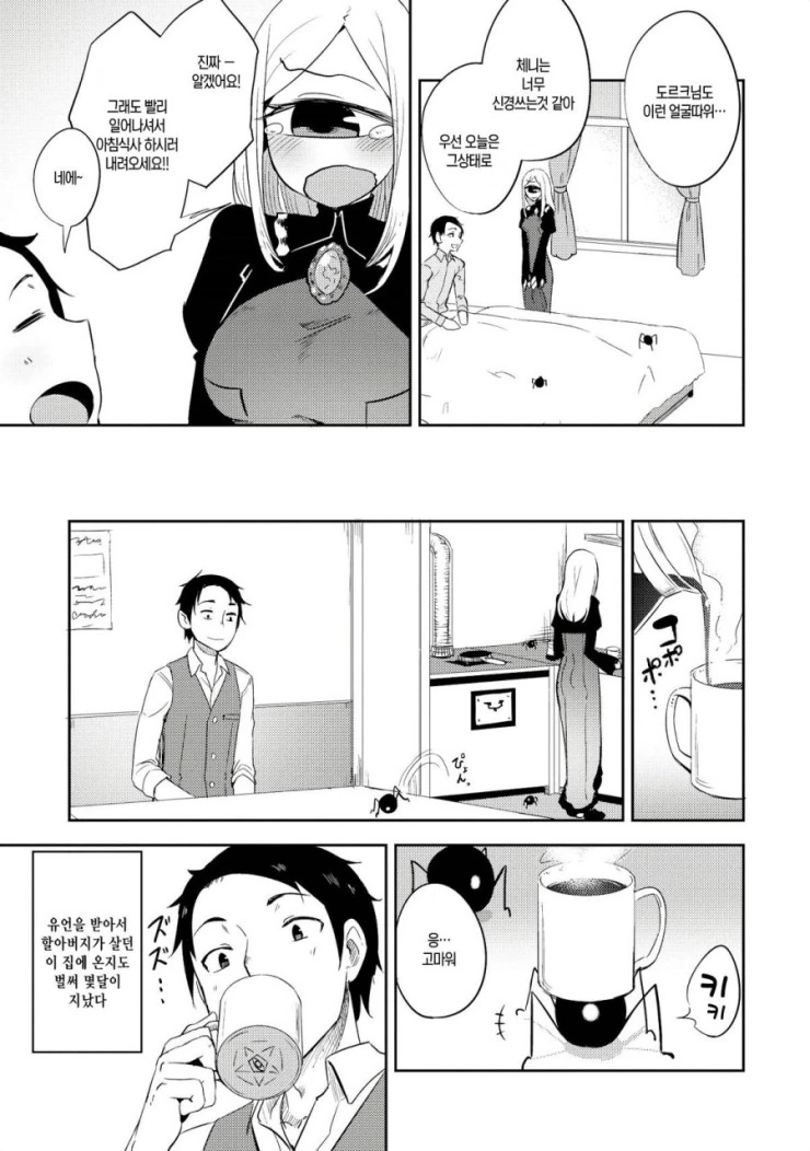 manga_1626_003.webp