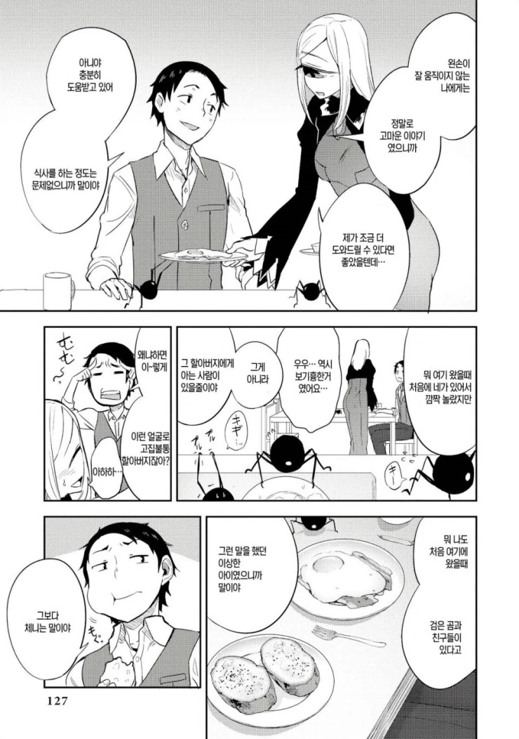 manga_1626_005.webp