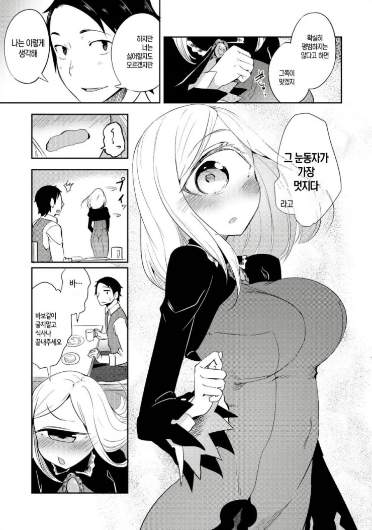 manga_1626_007.webp
