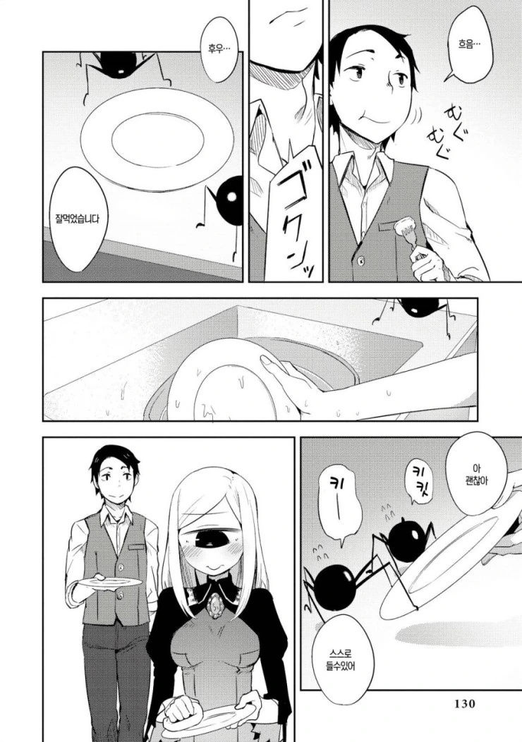 manga_1626_008.webp