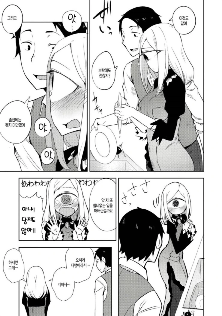 manga_1626_009.webp