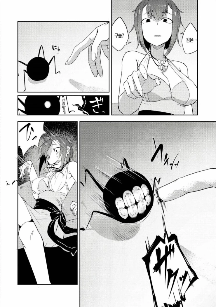 manga_1626_014.webp