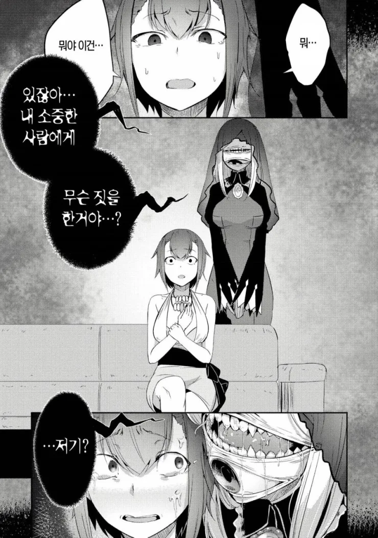 manga_1626_015.webp